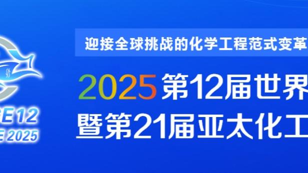 意媒：尤文和麦肯尼在谈续约，合同可能签至2028年